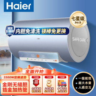 ����늟�ˮ��60��׃�l��Ч�߃�ˮϴ怽�ȫ�ɿƼ���đ��ϴ��đ����