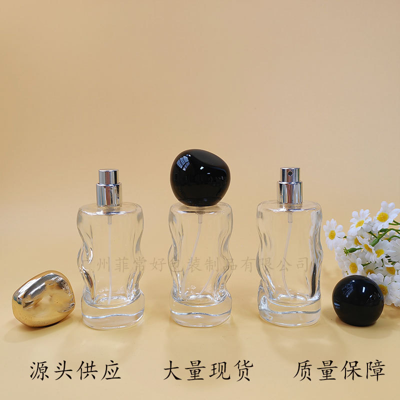 50ml新款波浪形香水瓶 异形玻璃瓶高端小众香水玻璃瓶分装包材|undefined