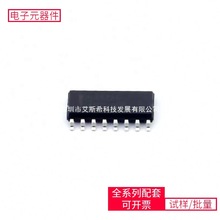 MC74HC597ADG SOIC-16 XC9572XL-7VQG44I XC9536XL-10VQ44C USB57