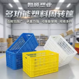 塑料箱;收纳箱;塑料桶