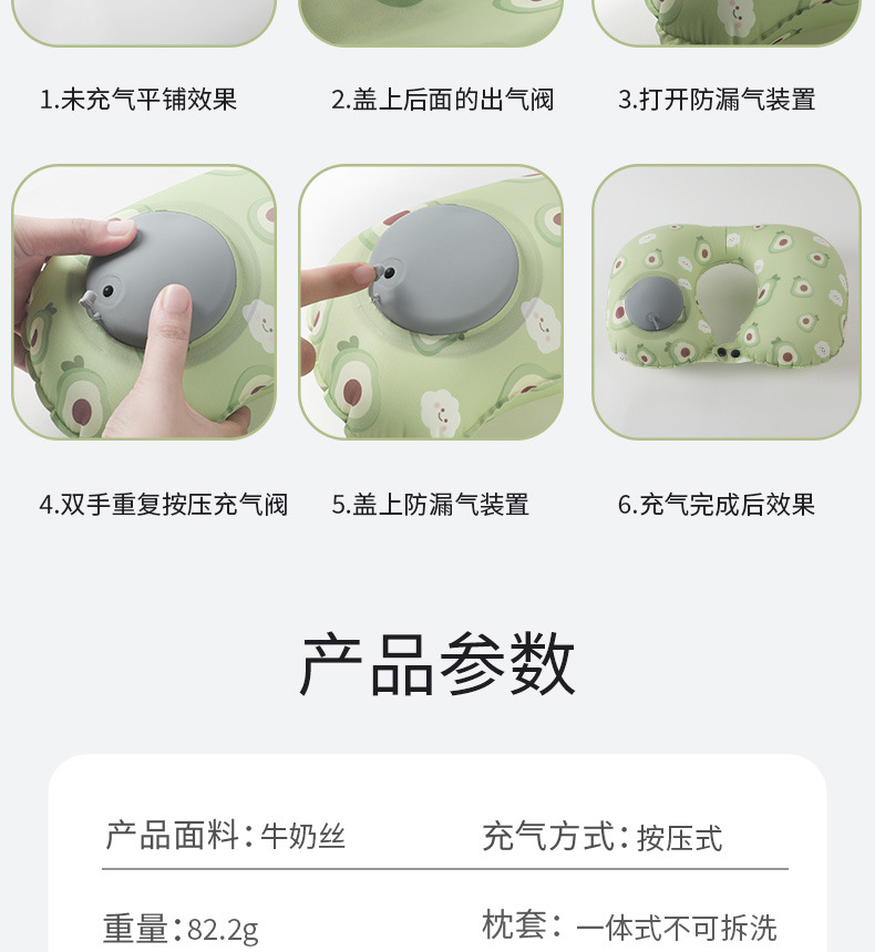 水果充气枕_14.jpg