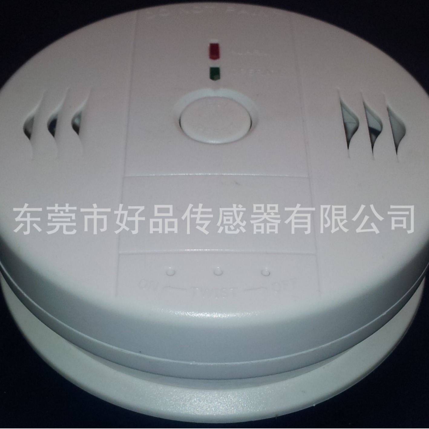 独立式烟雾-一氧化碳复合报警器