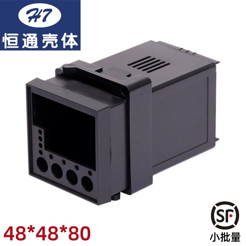 [Hengtong оболочки] 4848 оболочки 48*48 Кабинета интеллектуальный цифровой дисплей инструмент сварки пластиковый корпус