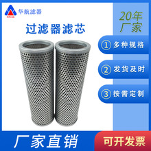 ��Ӧ������оTFX-400*100  TF���͹�������оTFX-400*180