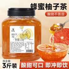 盾皇蜂蜜柚子茶果酱果茶冲饮酱罐装冲水饮品泡水喝即食果酱茶中国