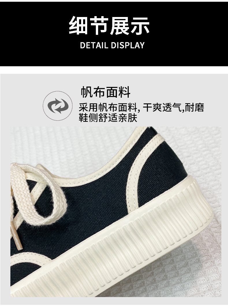 Canvas Schuhe Herren Paare Weiß Atmungsaktiv Weiche Sohlen Lässig Neue Trendy Schwarz Vielseitige Retro Sneakers_voghion.com