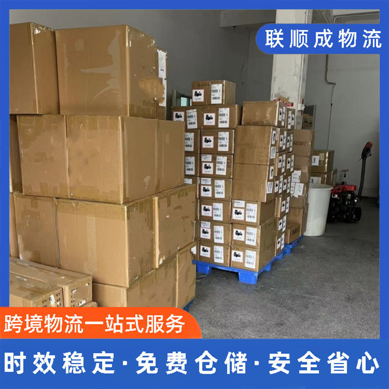 巴西圣保罗跨境快递 双清包税 空运海运 合规清关