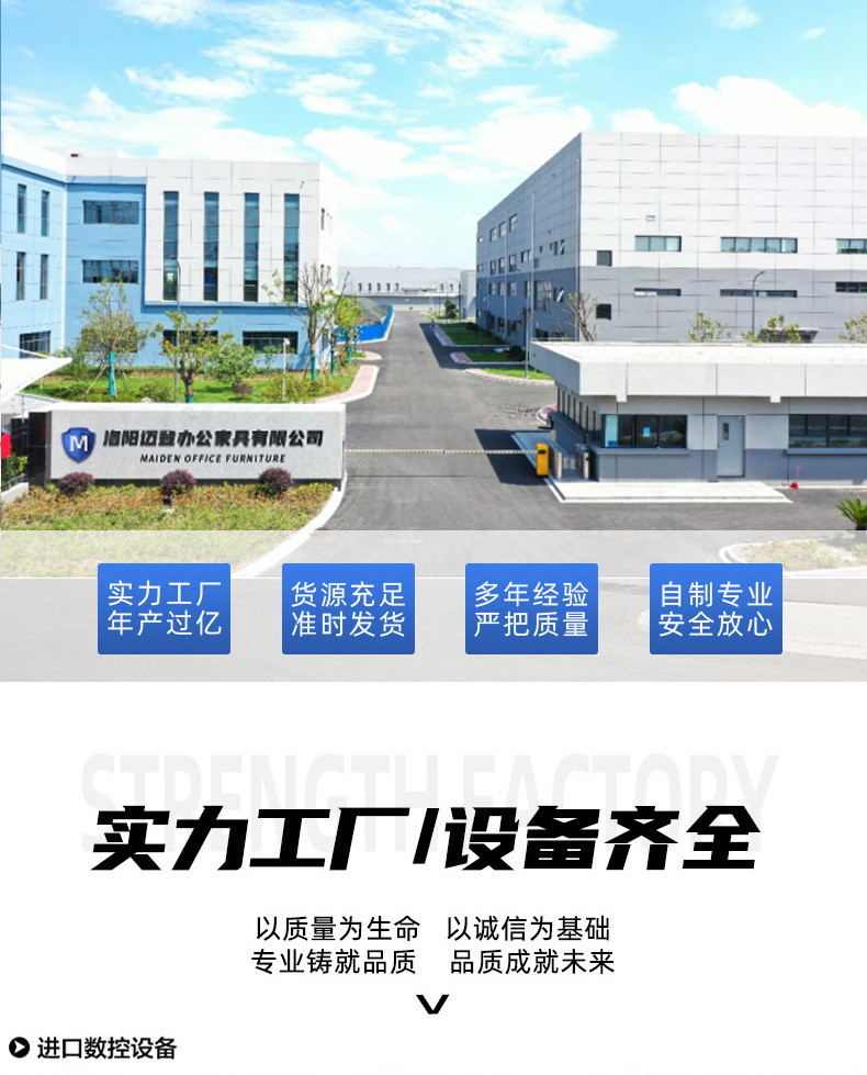 迈登公司抬头_02.jpg