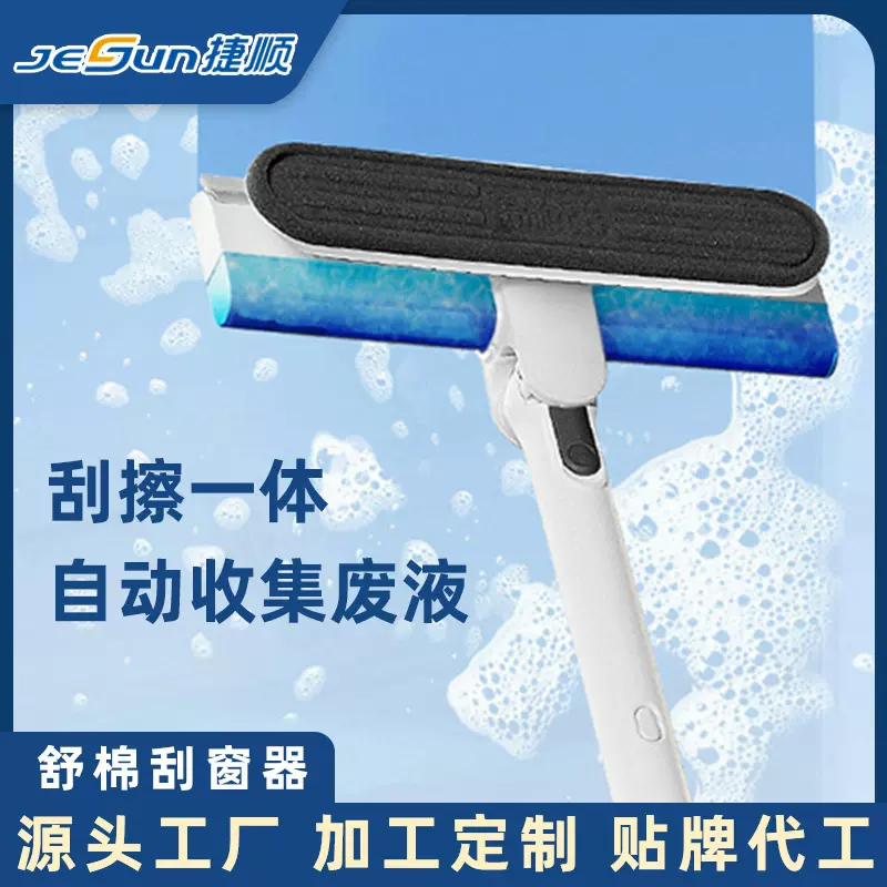 集水擦窗器擦玻璃家政家用多功能伸缩刮水器双面擦玻璃器可拆卸