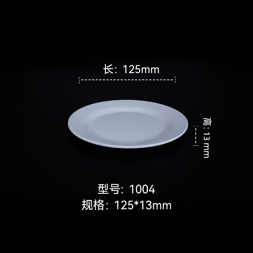 4.8 인치 플랫 플레이트