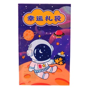 New Creative Stationery Blind Bag Cute Tiger Lucky Gift Bag Toy Stationery Surprise Bag Student Gift Prizes