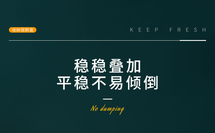 康丰冰箱保鲜盒、_14