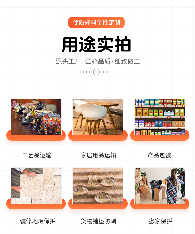 详情页_07