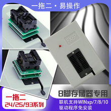 bios�����FX8Pһ�϶�����flashоƬeeprom�����x��242593������