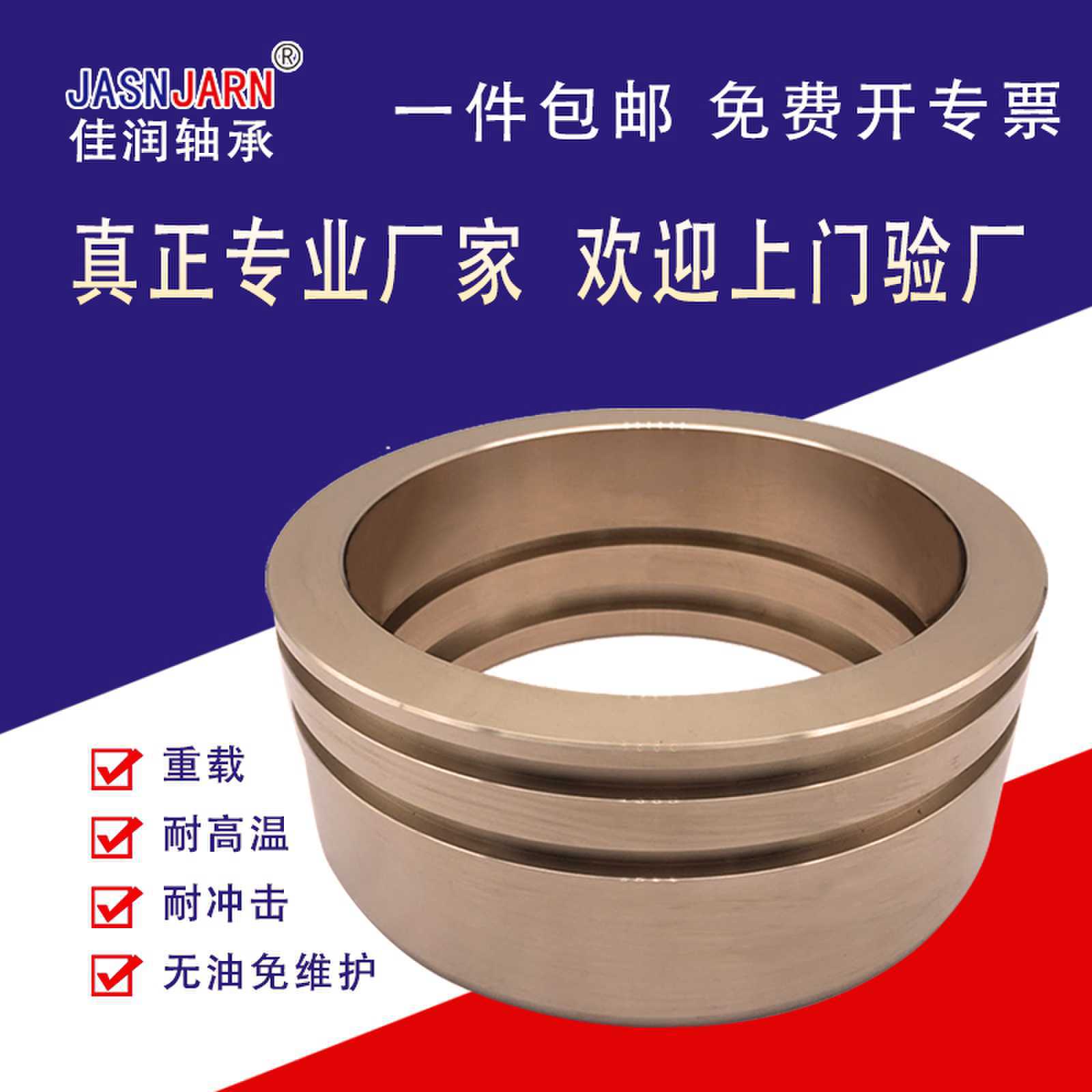 批发载重耐磨耐腐蚀高力黄铜铜合金油缸设备密封槽铜套卡箍轴承