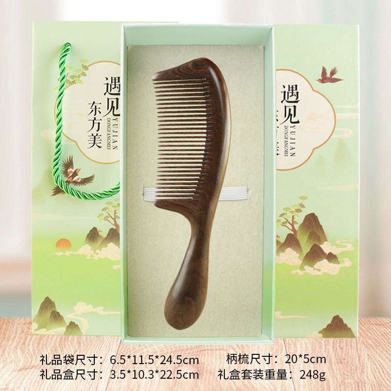 黒檀櫛ギフトボックスセット、女性専用高級白檀櫛、母へのギフト、木製櫛、ヘアスムージングヘアコームギフト|undefined