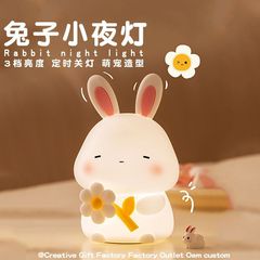 ウサギはシリコンランプの寝室のベッドのUSB充電と睡眠ランプのデスクトップの子供の趣味の雰囲気のナイトライトをたたいた