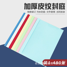 ��ɫA4�����bӆ���� �z�b͸�����漈�|�bӆ��ͬ�˕���Ƥ1��/480��