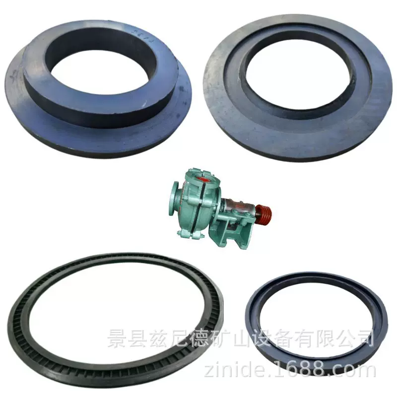 渣浆泵胶垫胶圈密封垫片黑色出入口橡胶垫护板垫子压盖垫圈4/3c