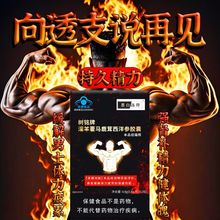 蓝帽正品淫羊藿马鹿茸西洋参胶囊 缓解体力疲劳保健食品批发代发