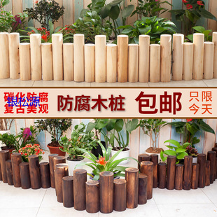Anti-Corrosion-Free Wooden Fence Outdoor Garden Fence Courtyard Indoor Fence Balcony Decoration Carbonized Small Wooden Stakes Outdoor