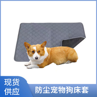 Pet Waterproof Diaper Mat Dog Sleeping Pet Mat Anti-bite Sleeping Mat Dog Cage Mat Wholesale Production