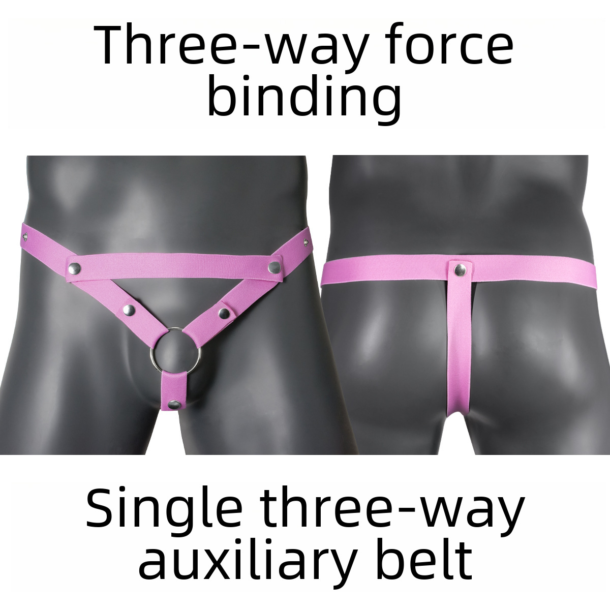 Male chastity lock auxiliary belt three-way wide restraint pull chastity lock CB lock fixing belt elastic elastic ring is large