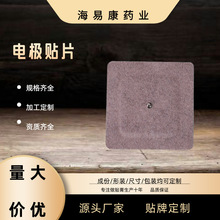 �S�Ҷ���늘O�NƬ�}�_��Ħ늯��NƬ8*8cm�o�������zŤ��ʽ늘OƬ