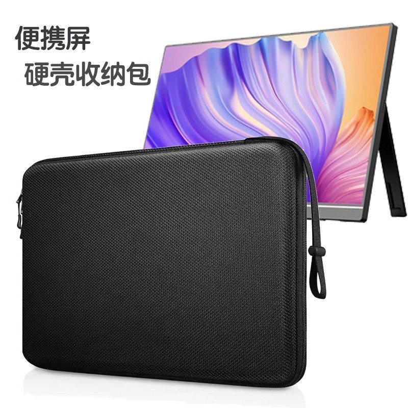 16.1inch Portable Monitor Cosmetics Bag Suitable for Arzopa 15.6/ 16inch Hard Shell Bag Liner
