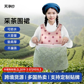 蚊帐、床幔;帐篷;化妆服饰道具