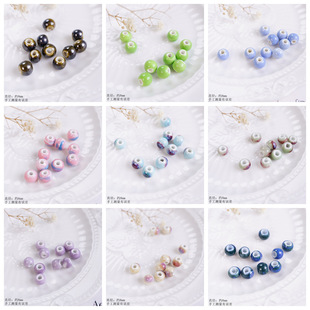 8mm Colored Beads Jingdezhen Beaded Ceramic Bracelet Necklace Beaded Handmade Creative Matching DIY Material
