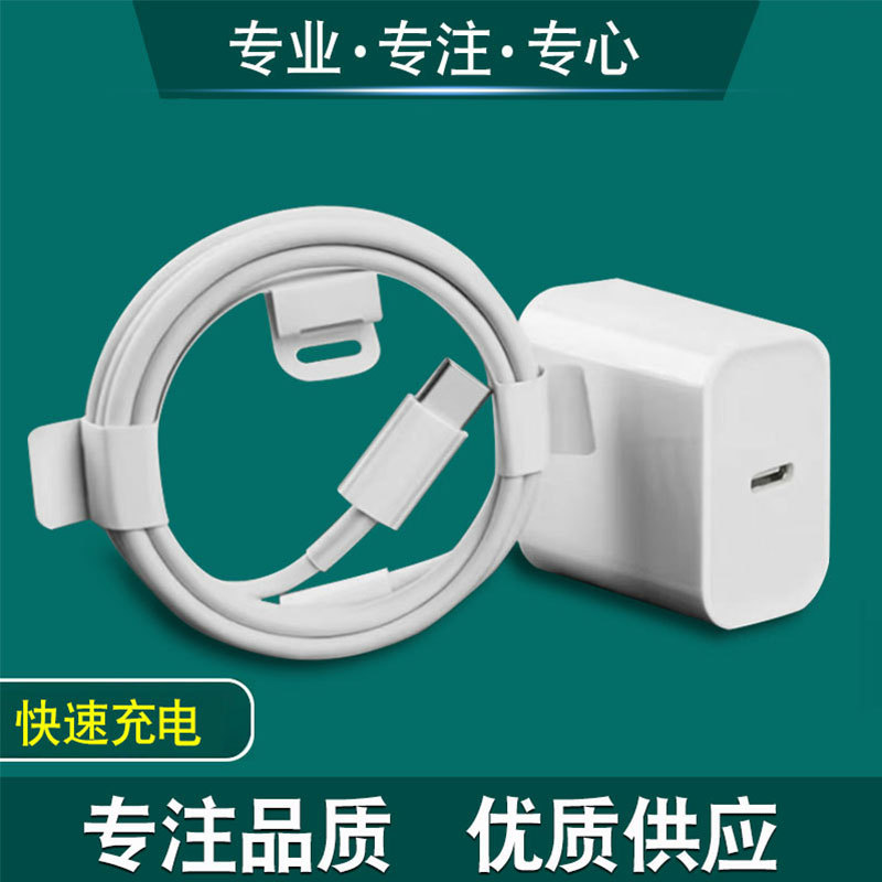 Suitable for Apple 30w Fast Charging Line 2 m PD20W Data Line Set Original iphone14 Phone pd Charging Line