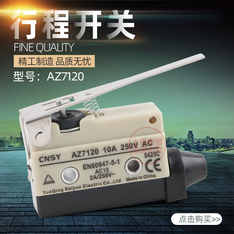 Микропереключатель AZ-7120 TZ-7120 переключатель хода концевой выключатель AZ7120
