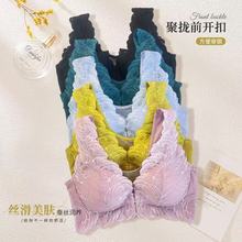大连工厂Aiyang爱扬外贸桑蚕丝前扣文胸聚拢侧收大码胸罩内衣