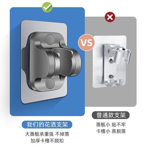 Black No-Hole Bracket Base for Adjustable Shower Head, Special Bathroom Home Fixer, Hot Water Heater Shower Wholesale