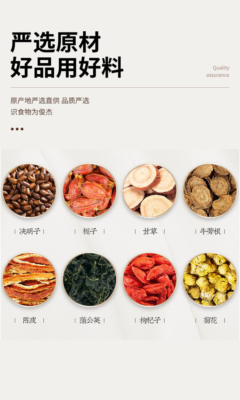Dandelion Chrysanthemum Goji Tea Pu Gong Ying Ju Hua Gou Qi 40 Tea Bags Sweet Herbal Blend key features