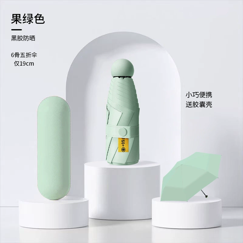 Small capsule solar-powered, umbrella, high-quality style, increased thickness, sun protection, custom-made
