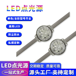 LED�c��Դws2811�߲ʑ����ˮ���������ҏV���T�^�������R��