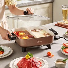 美的电火锅家用多功能料理鸳鸯锅煎煮炒一体式不粘电热煮锅料理机