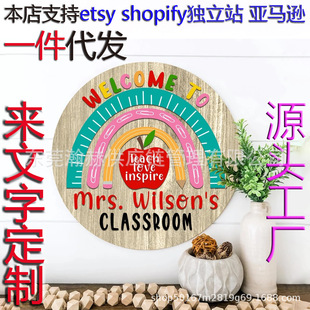 Cross-border Amazon independent station etsy personalized Teachers classroom rainbow welcome wooden doorplate