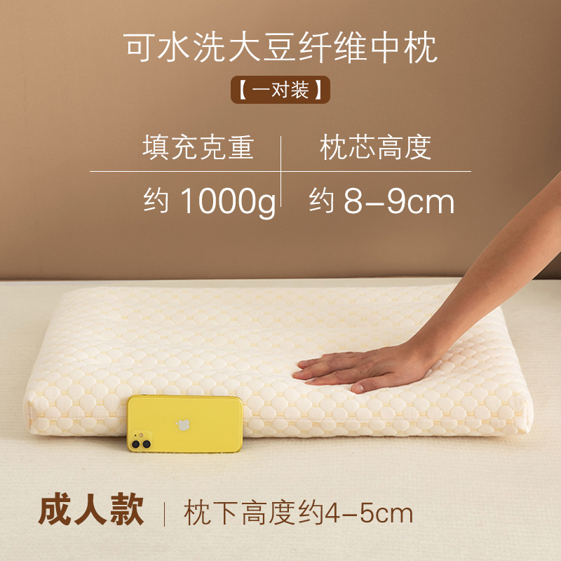 3d bubble soybean neck protector (pack of two) 48*74 (medium pillow)