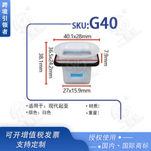 车仆适用现代起亚K3K5智跑朗动ix25汽车后座椅固定垫圈卡扣G40