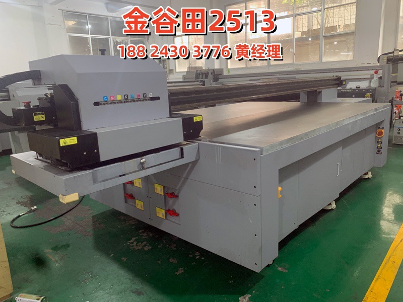 22年金谷田2513-(2)_副本