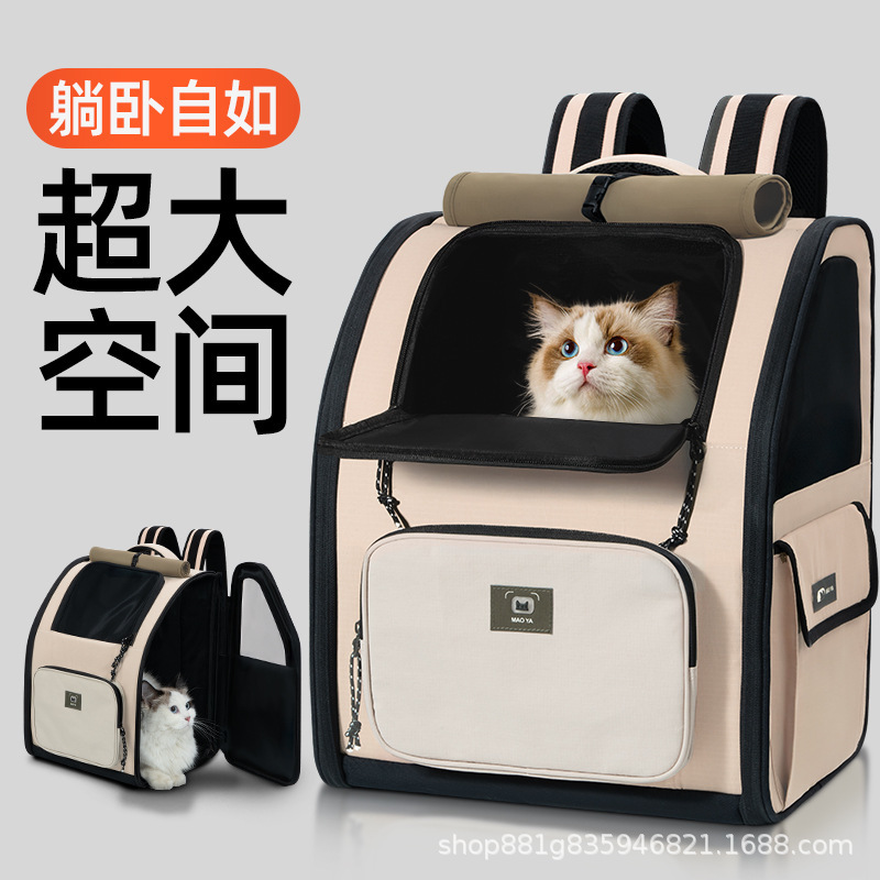 猫用キャリーバッグ、外出用ポータブルペットキャットバックパック、宇宙カプセル型大容量犬用バックパック、軽量で通気性のある犬用バッグ|undefined