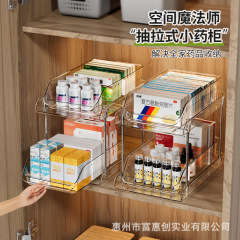 薬物収納ボックス引き出し式家庭用透明医薬箱大容量薬箱家庭用積層薬品棚