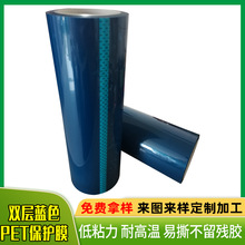 �{ɫpet����늳ر��oĤ�ʹ��̾�����Ĥ�����͸߉��͸ߜ�PET���oĤ