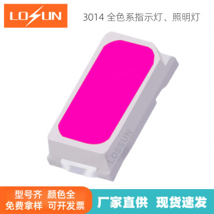 �S��ֱ�N 3014�NƬled�ۼtɫ������ָʾ��0.2w�~֧�ܷۼt�������