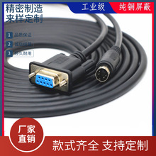 MCGS昆仑通态TPC触摸屏与永宏PLC通讯线圆头4针转COMDB9孔RS232线