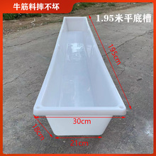 ���Lƽ�����ʳ���ˮ�ۼӺ����ϴ�̖�L���κ�ˮ��ι�ϲ۷N������