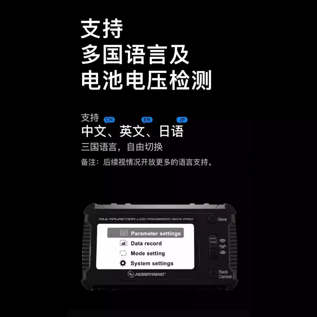 Haoying Hobbywing LCD Program Box Pro, программируемая карта настройки для моделей авто